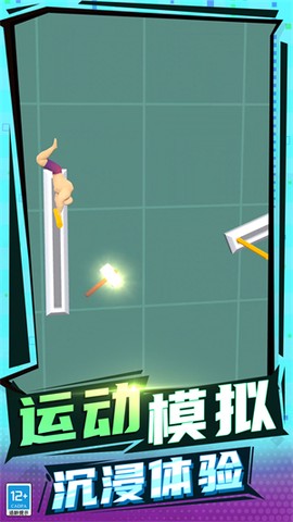 健美先生[图1]