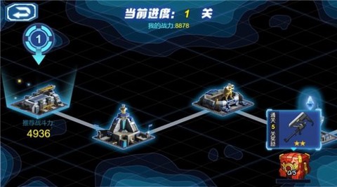 机甲格斗之王截图1