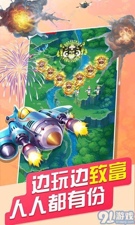 天天飞机大战截图1