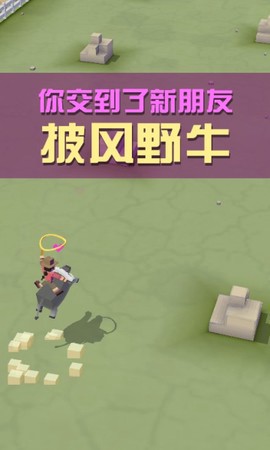疯狂动物园截图1