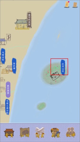 江湖中的我[图1]