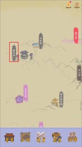 江湖中的我[图2]