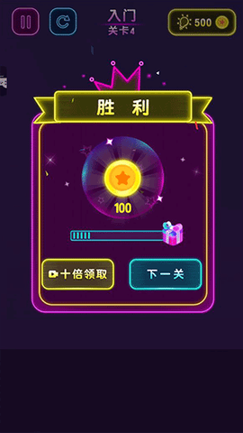 六边形消消消截图2