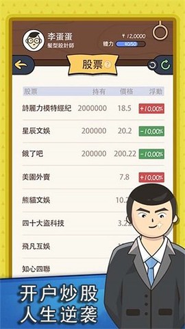 联盟摆烂大师[图1]