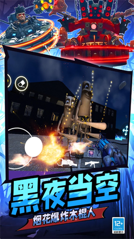 猎鹰突击队FPS[图1]