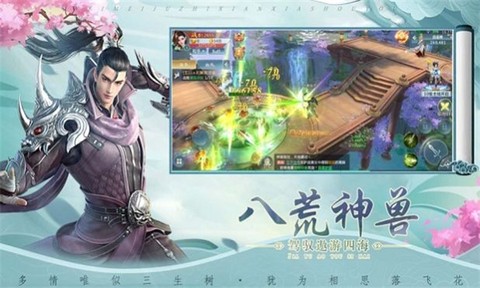 神威封神截图1