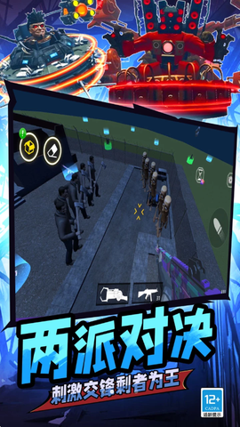 猎鹰突击队FPS截图2