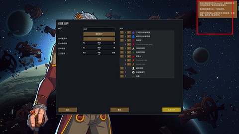 边缘世界[图8]