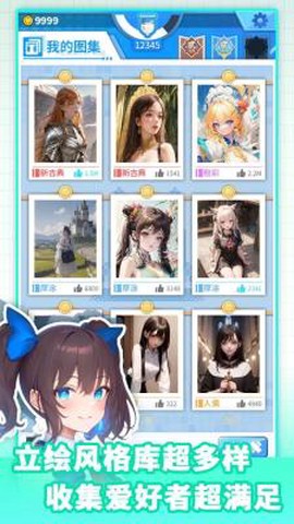 二次元打印机[图1]