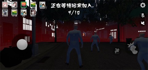 机器人追逐[图5]