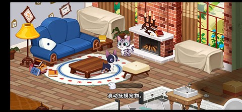 哈啰萌宠开心屋[图3]