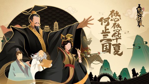 无悔入华夏截图3