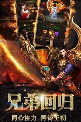 龙塔传奇截图3