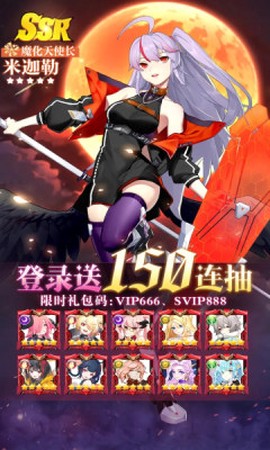 战姬养成记截图2