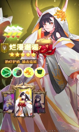 战姬养成记截图3