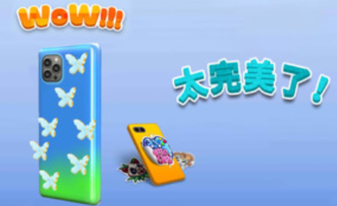 手机壳模拟器截图1