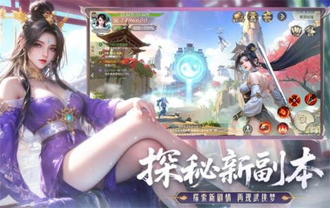 神罗仙域[图2]