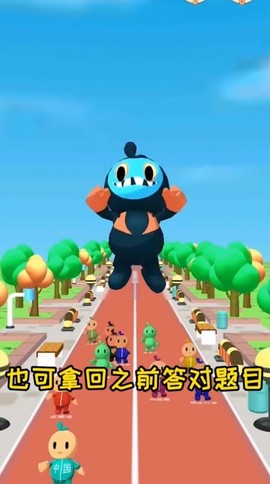 脑力大逃杀截图2