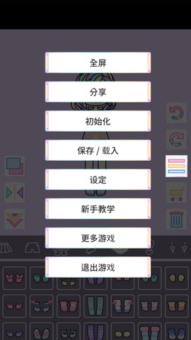 缤纷女孩[图4]
