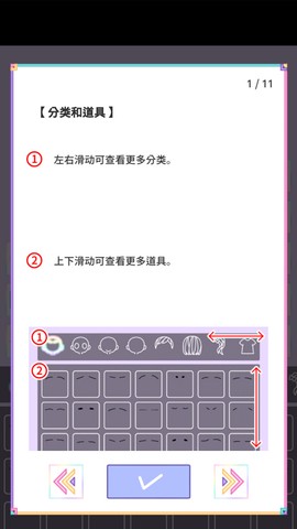 缤纷女孩[图5]