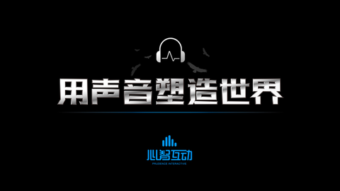 听游江湖截图1