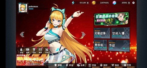 战场英雄物语截图1