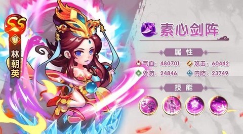 道江湖截图1