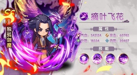 道江湖截图2