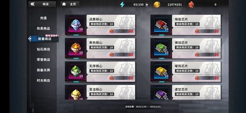战场英雄物语截图3