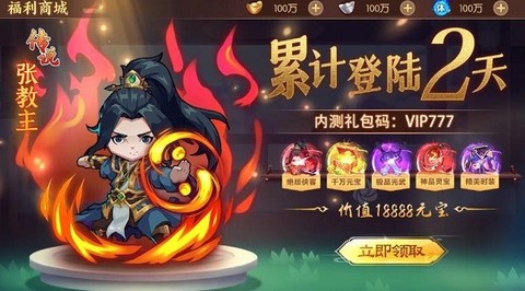 道江湖截图3