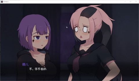 死神薇儿中文版截图2