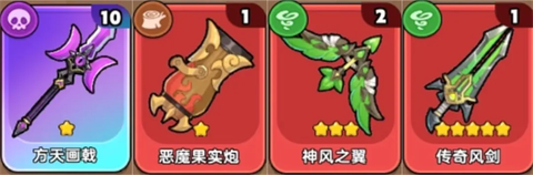 雷霆大战[图5]