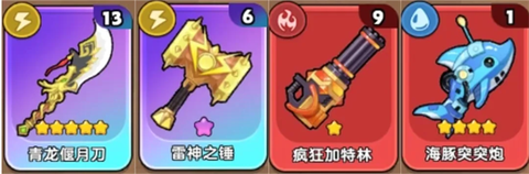 雷霆大战[图8]