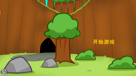 恐惧饥饿生存截图1