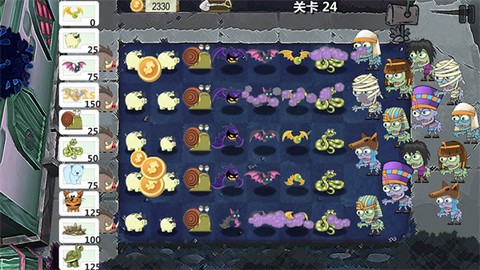 植物争夺战截图1