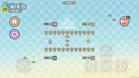 这不是推箱截图2