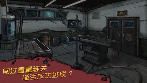 西城异闻截图3