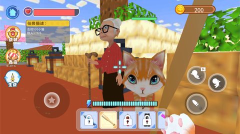 我是猫VR截图2