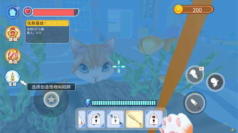 我是猫VR截图3