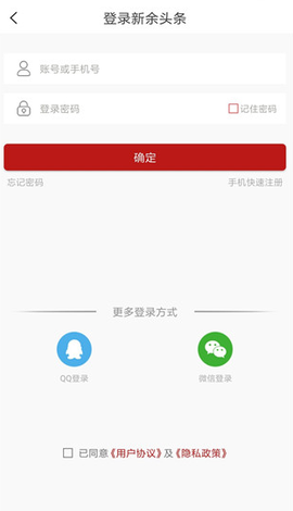 新余头条[图2]