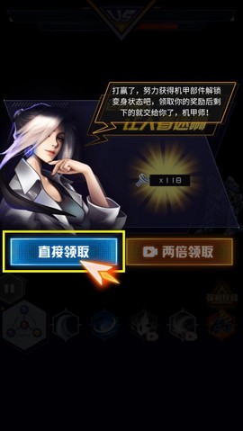 机甲恐龙模拟器[图5]
