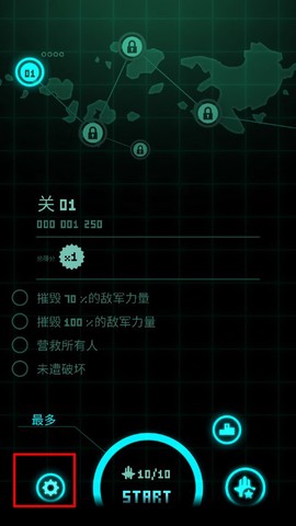 傲气雄鹰[图3]