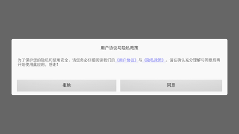 侏罗纪恐龙军团截图1
