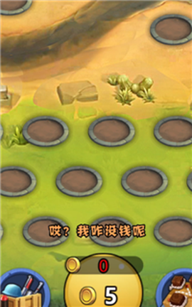 大炮来了截图1