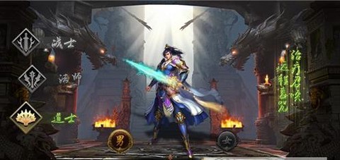 龙之神途截图1