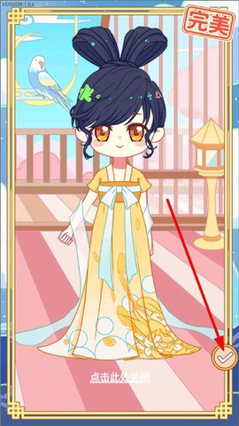 可可公主间截图3