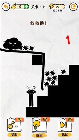 画线救救火柴人[图1]