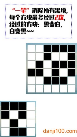 一笔消[图1]