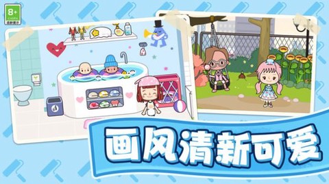 汤浴小屋[图1]