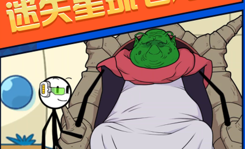 火柴人荒野求生[图2]